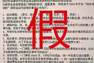 韩乔生评梅西中国香港行风波：一句道歉就能挽回，死活就是不说