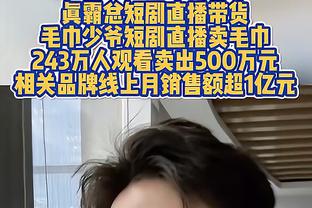 瓜迪奥拉：我从不强调要零封对手，踢得好并赢球更重要