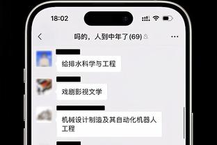 中新网：确实有部分球员对扬科维奇的训练和技战术不是很认同