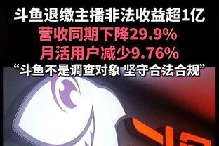 中国男篮vs蒙古全场数据：中国男篮篮下占比52% 高于过往99%场次