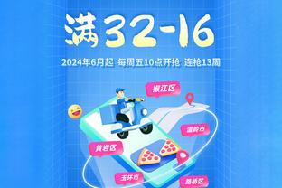 施罗德新球队首秀砍至少15分10助 联盟近40年第二人&比肩艾弗森